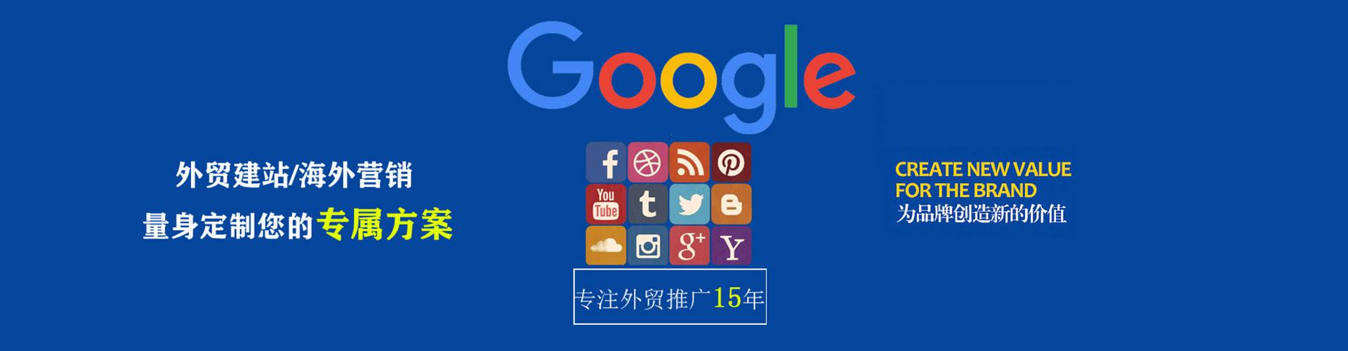 青海信息流优化师