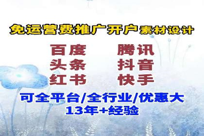知乎信息流广告如何玩转投放？——多案例解读